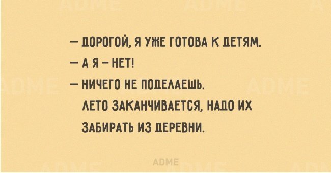 Анекдот про два арбуза