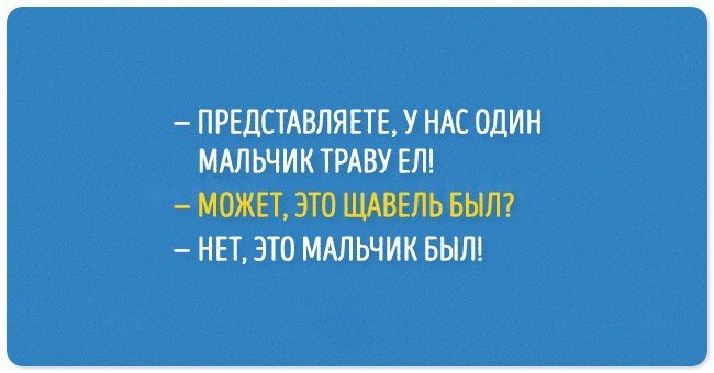 Анекдот про неожиданную удачу