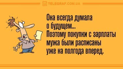 Анекдот про смену формы