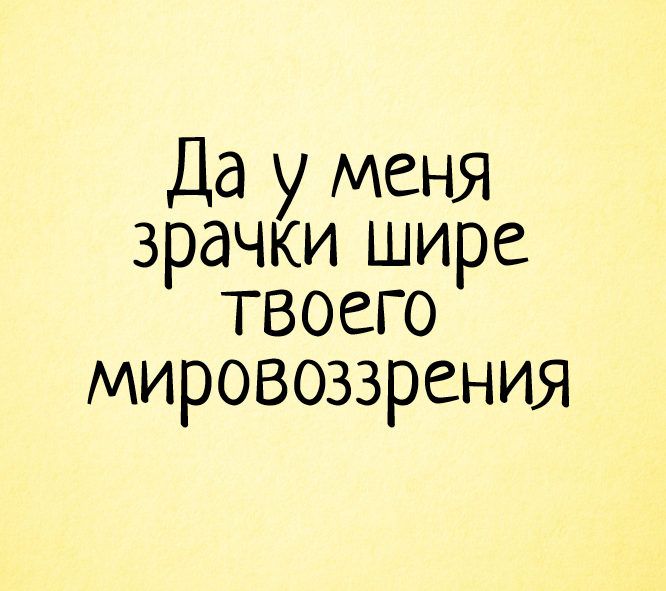 Анекдот про всякий случай