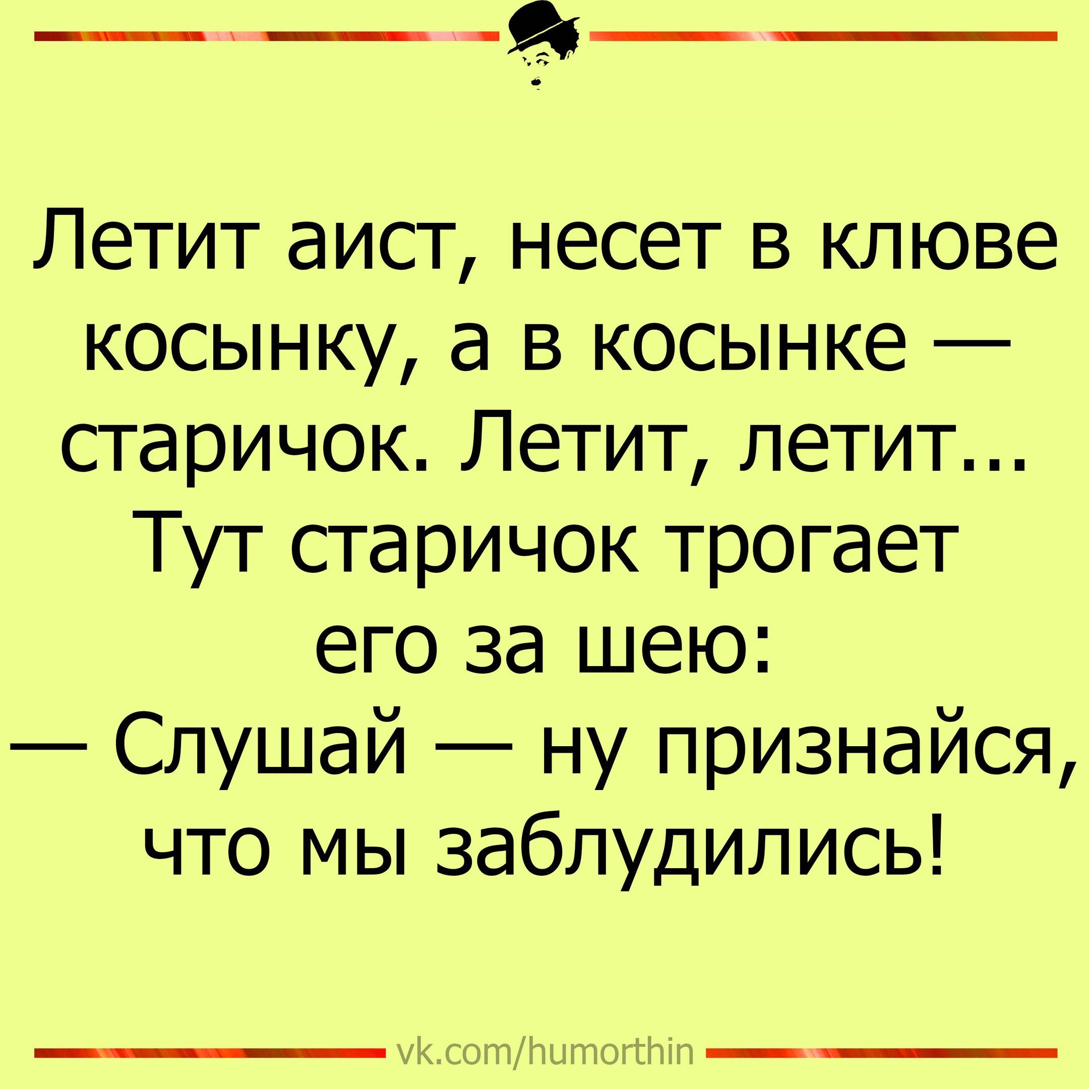 Анекдот про папу