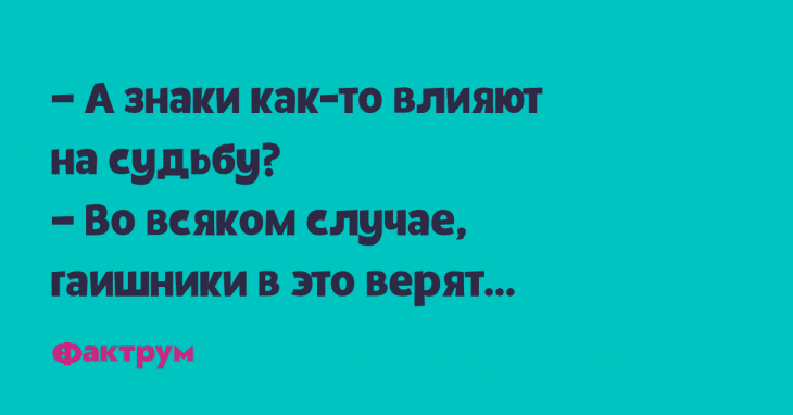 Анекдот про скафандр и трудности