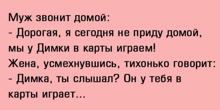 Анекдот про отказы