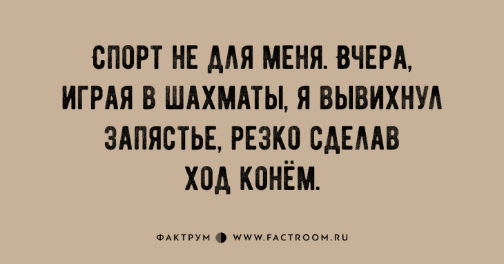 Анекдот про рябчиков