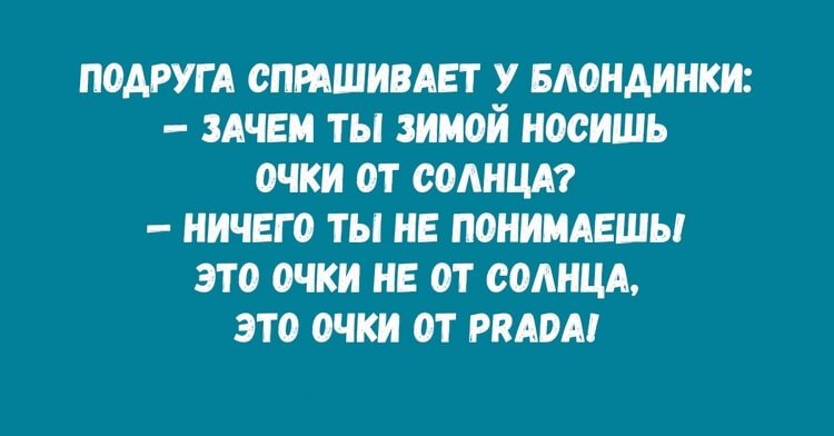 Анекдот про уделанный ноутбук