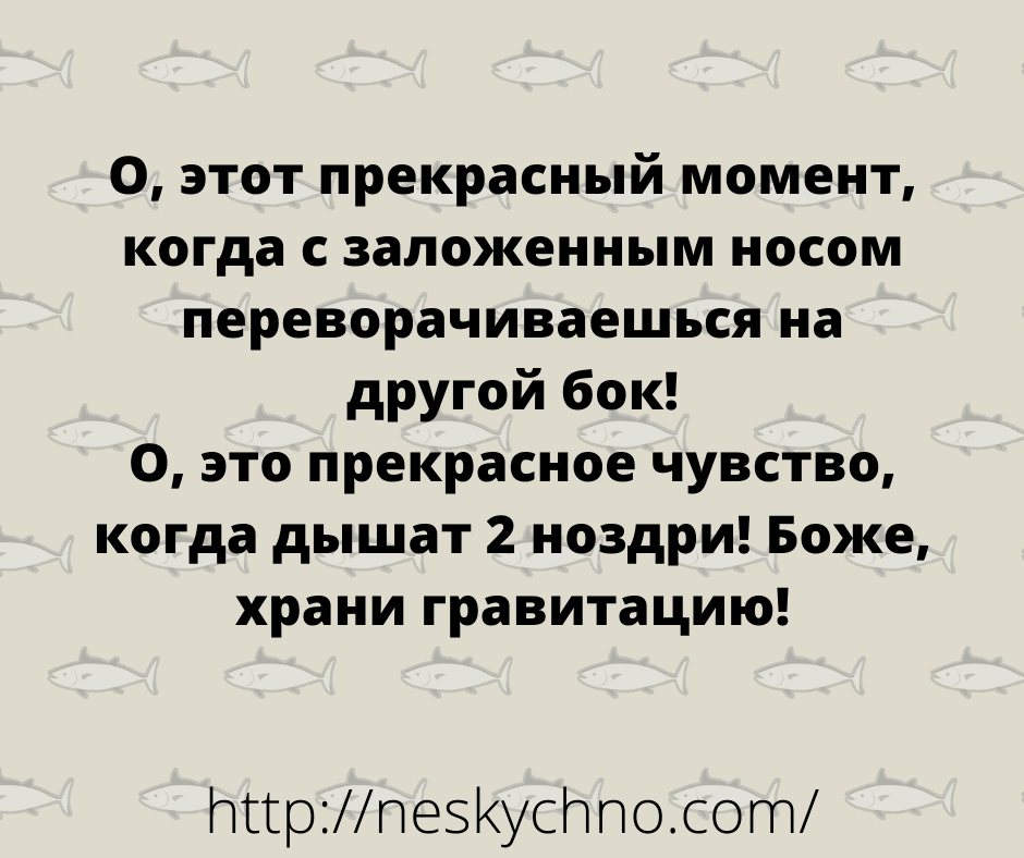 Анекдот про разговоры о семье