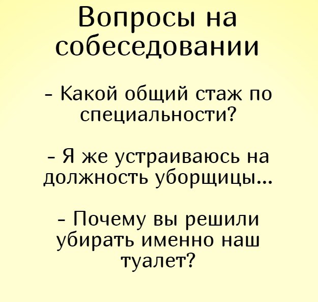 Анекдот про мужа-эгоиста