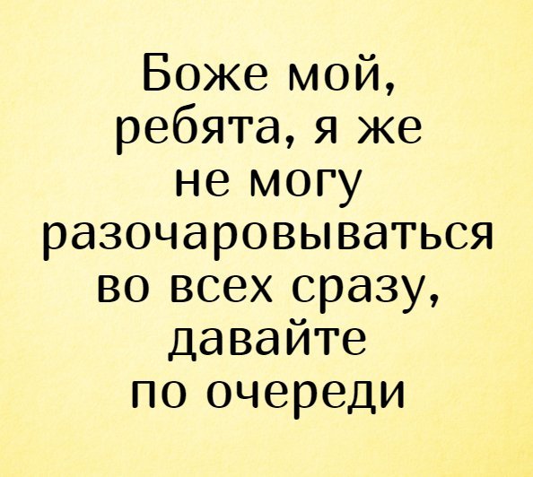 Анекдот про картину