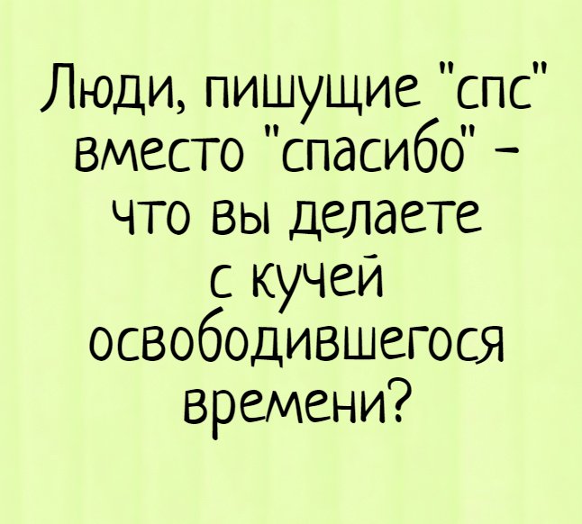 Анекдот про крепкие узы