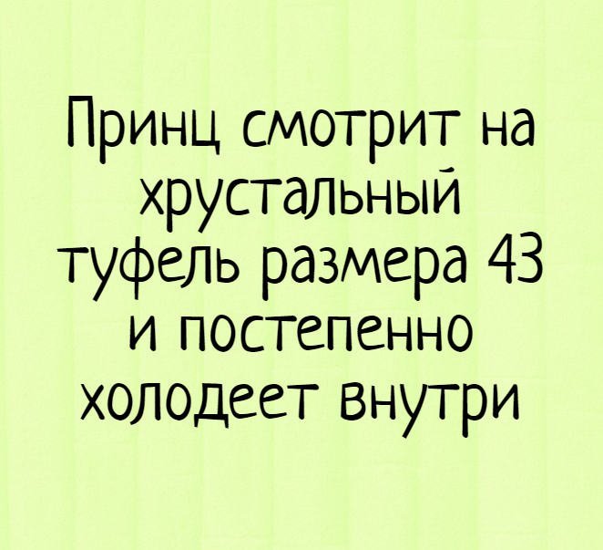 Анекдот про подозрение