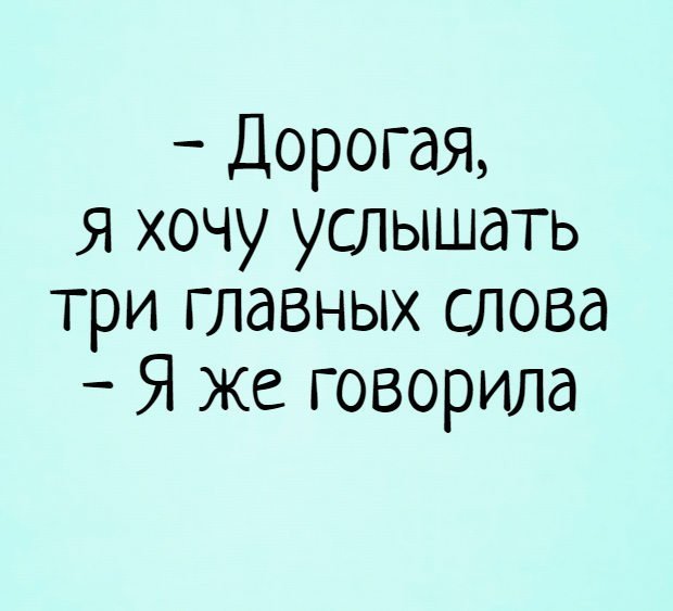 Анекдот про отказы