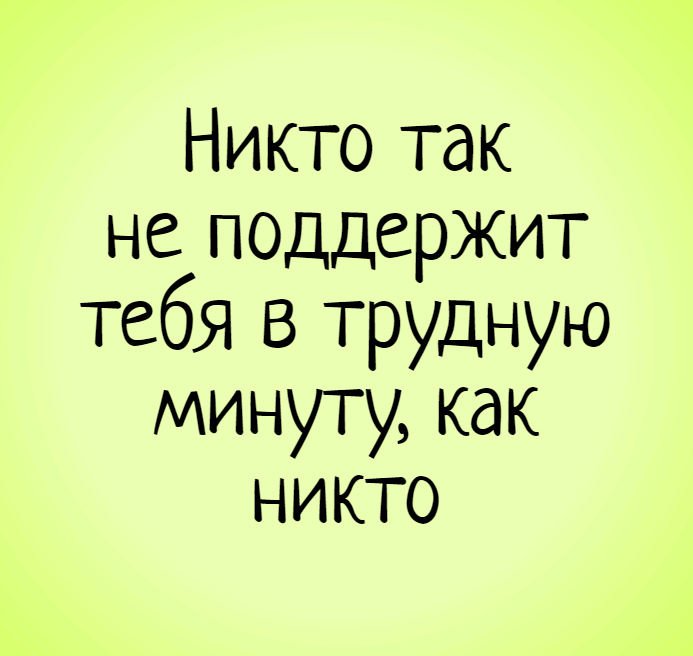 Анекдот про тесную квартиру