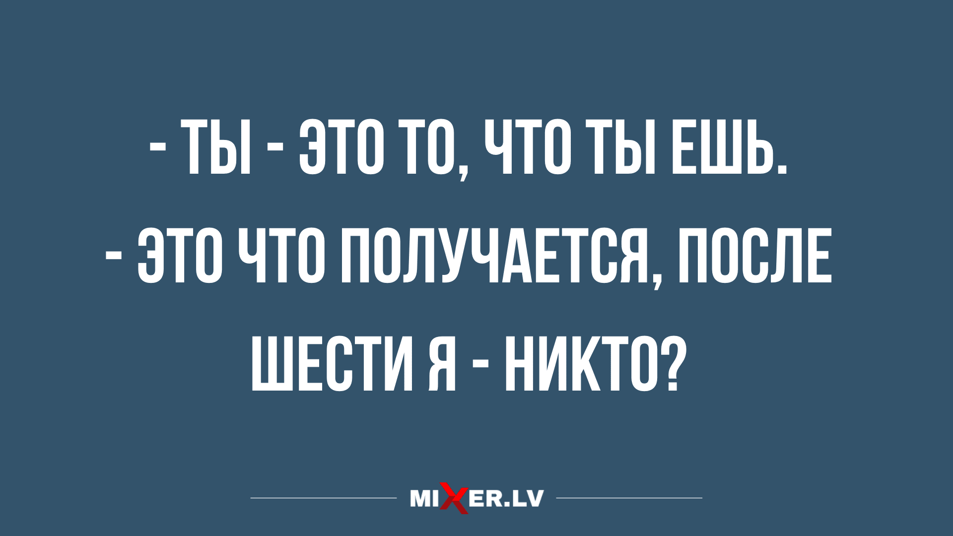Анекдот про помощь
