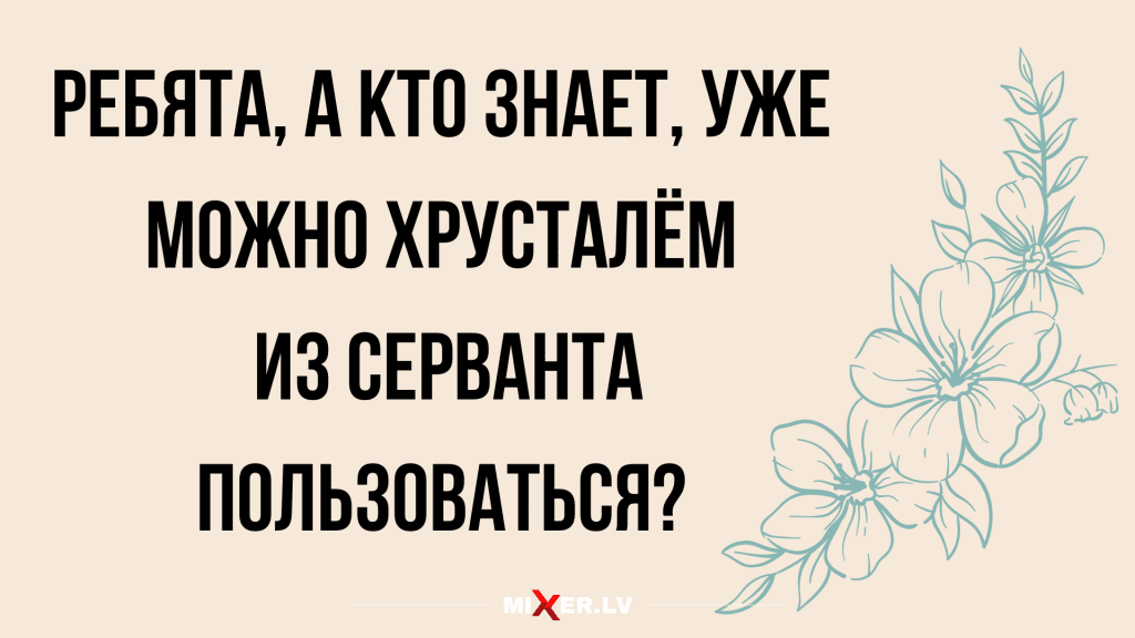 Анекдот про блондинку в слезах