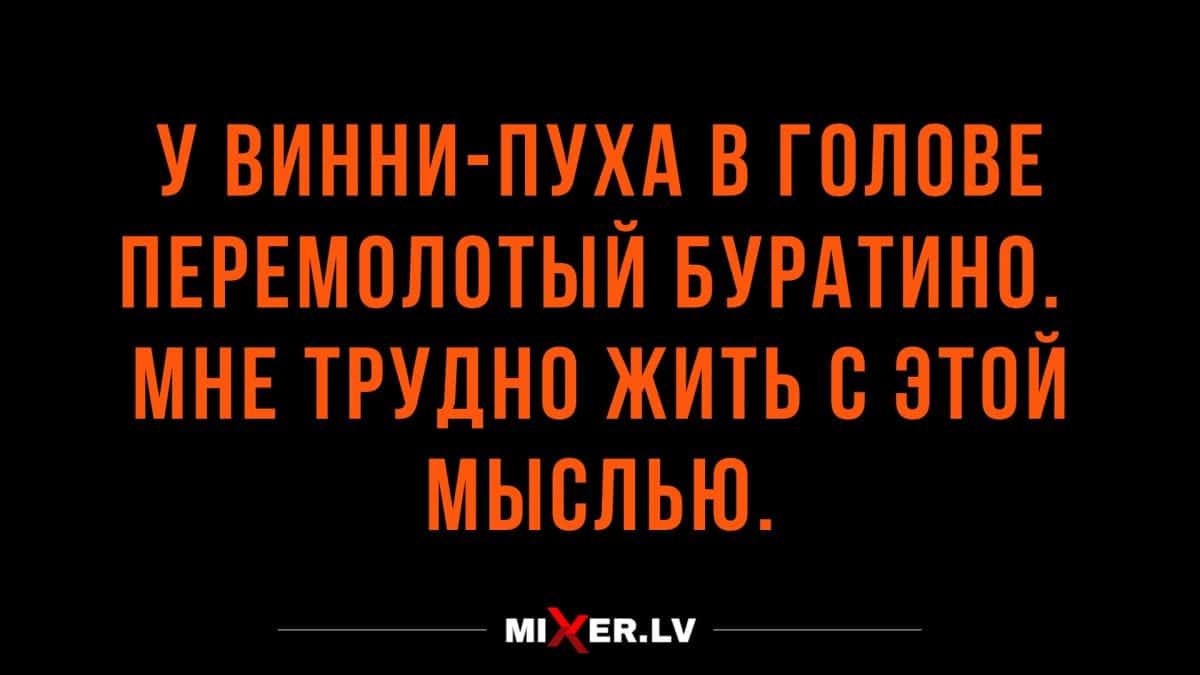 Анекдот про связь