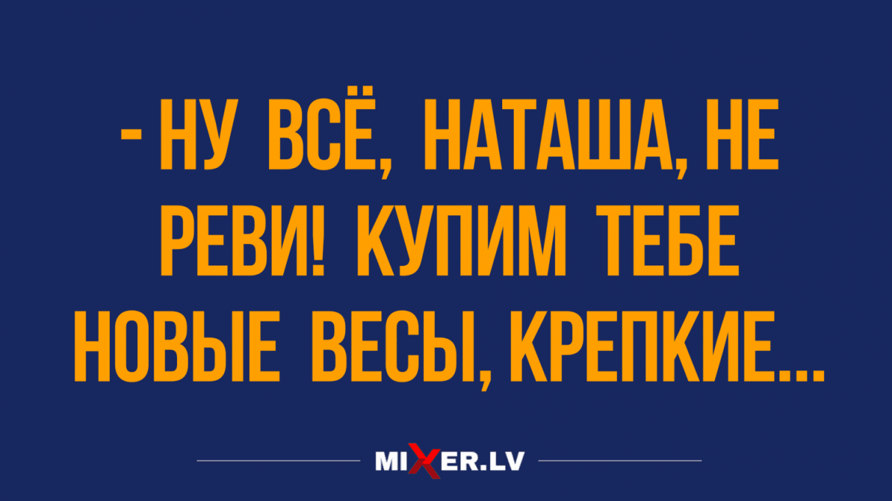 Анекдот про разговоры о моркови