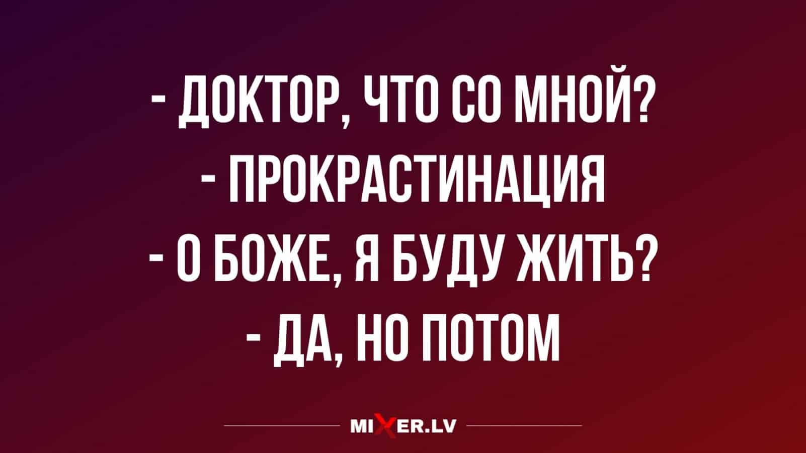 Анекдот про пуговицы