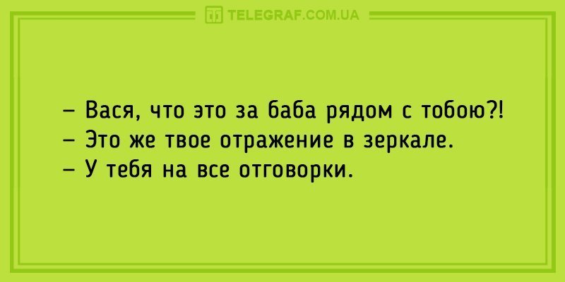 Анекдот про джойстик