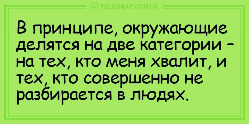 Анекдот про купца и Пелагею