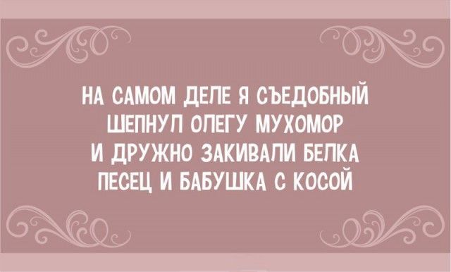 Анекдот про рябчиков