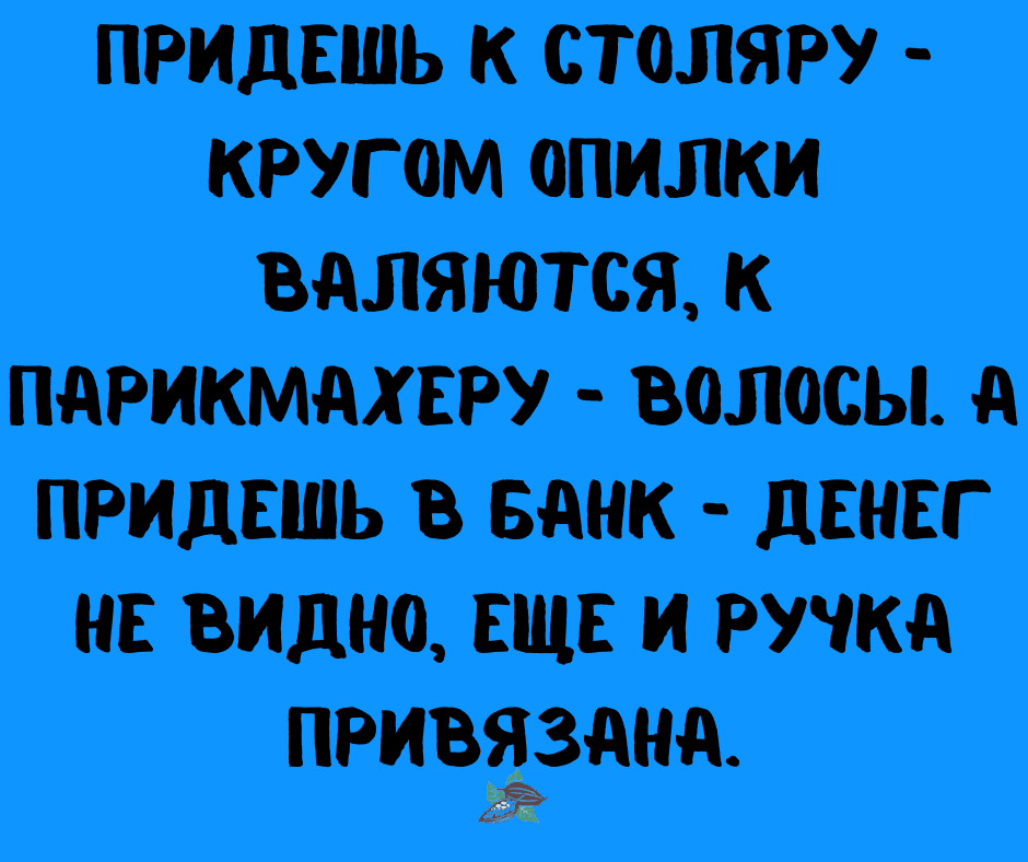 Анекдот про 1 апреля