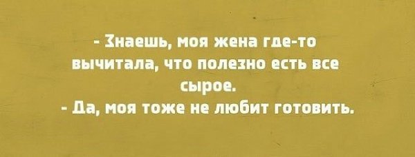 Анекдот про планы дочери