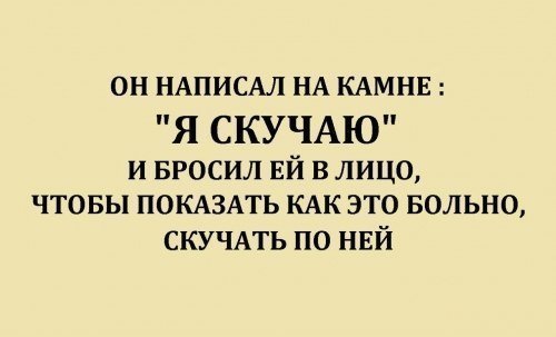 Анекдот про гелик
