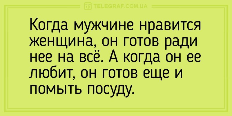 Анекдот про всякий случай