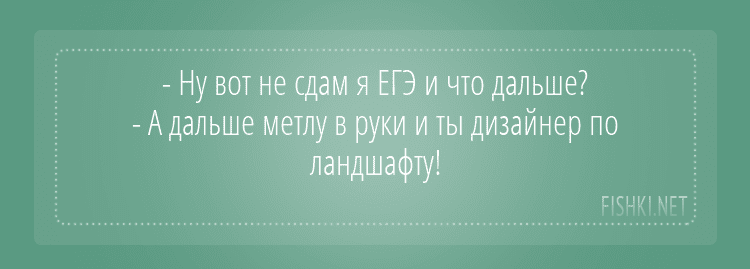 Анекдот про скафандр и трудности