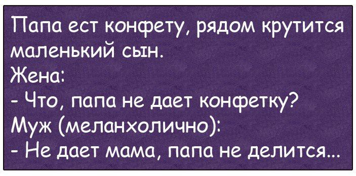 Анекдот про красавиц и не только