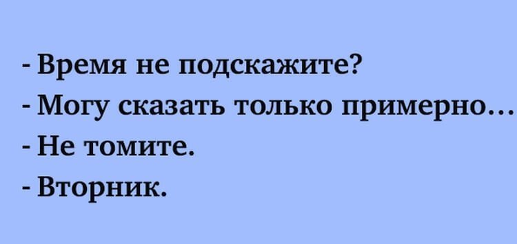 Анекдот про странные имена