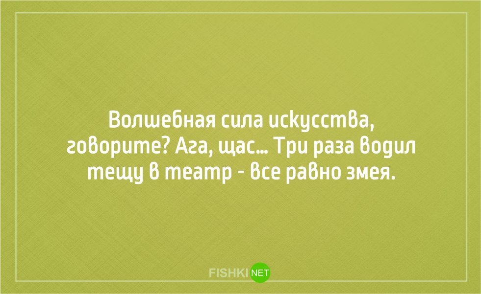 Анекдот про летчика