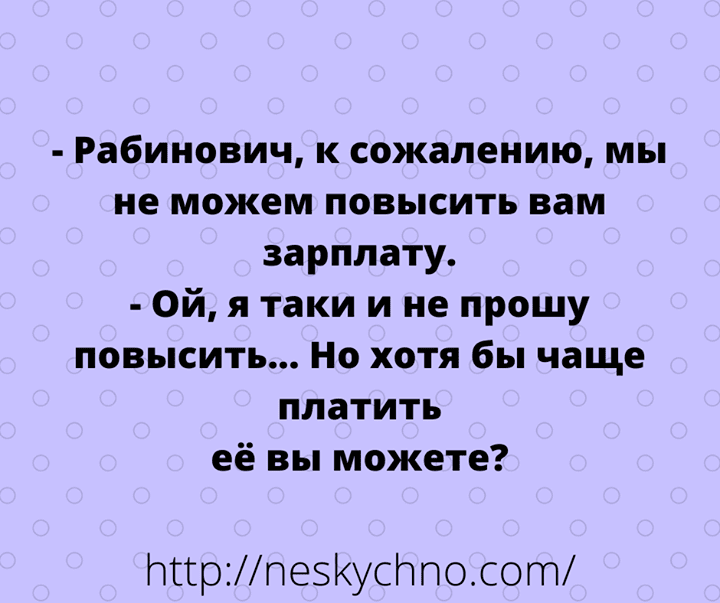 Анекдот про настоящего мужика