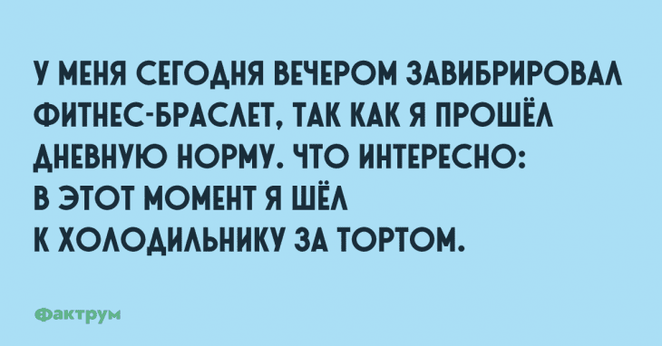 Анекдот про сложный выбор