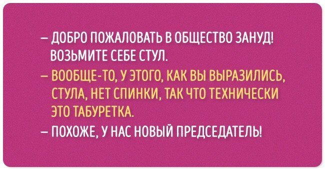 Анекдот про сестер и воду