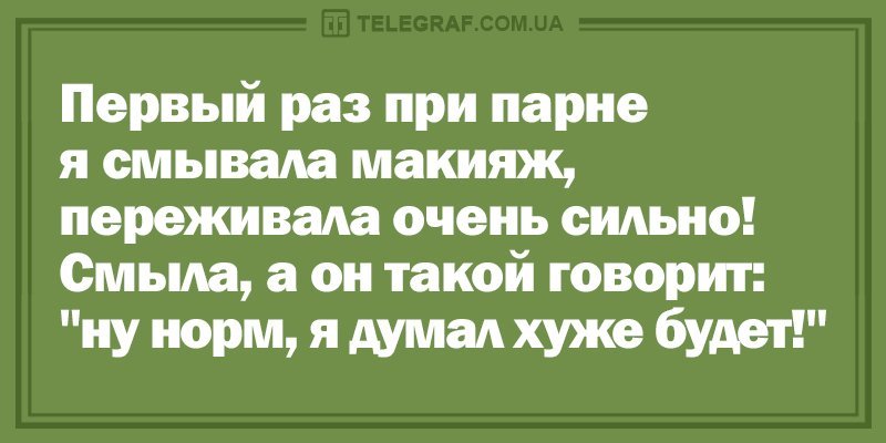 Анекдот про крепкие узы