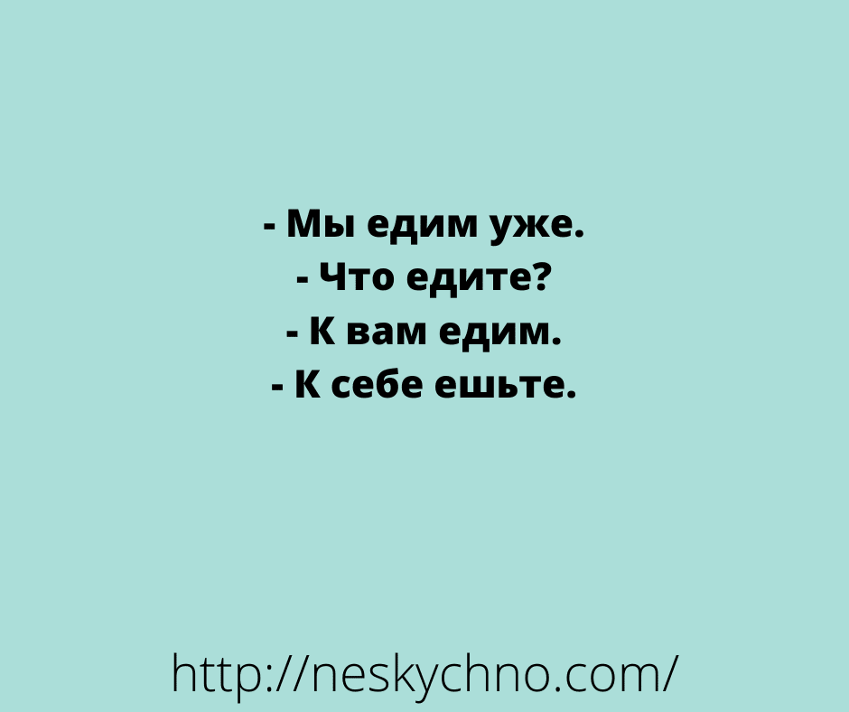 Анекдот про сон Ржевского