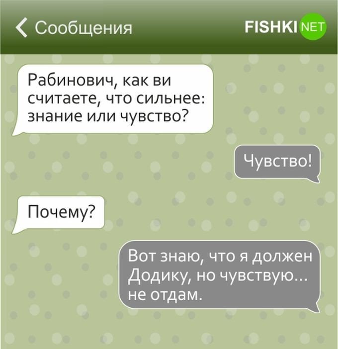 Анекдот про странные новости