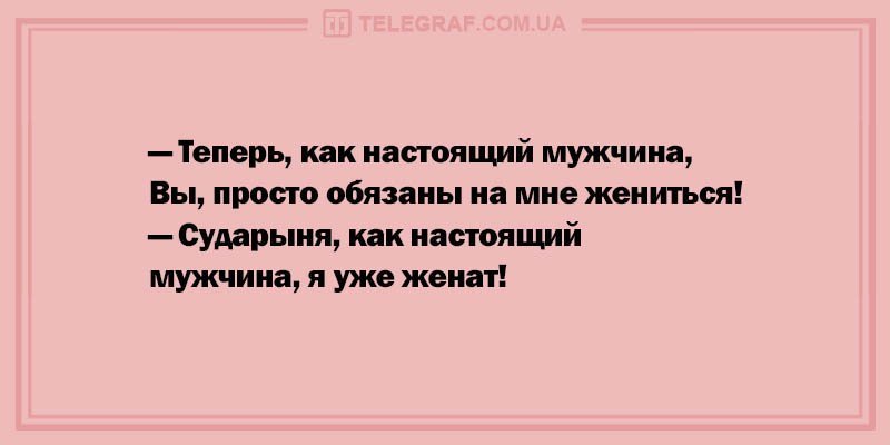 Анекдот про смех профессионала