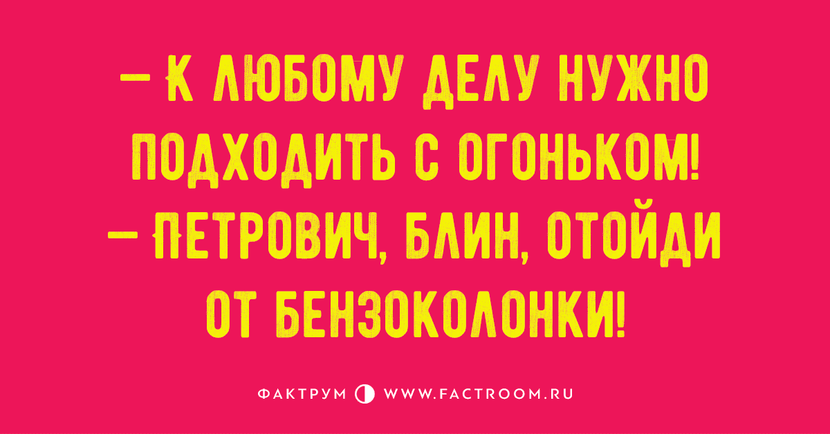 Анекдот про разговор в ресторане