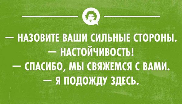 Анекдот про разговор в ресторане
