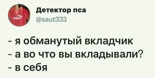 Анекдот про исследователя в Африке