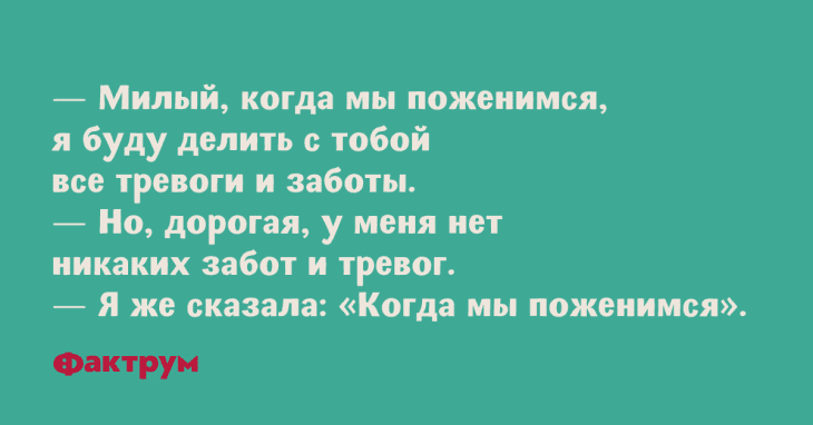 Анекдот про стандарты