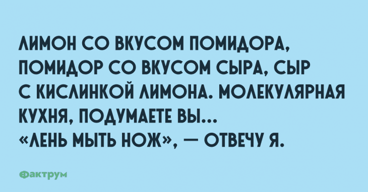 Анекдот про Михалыча и гориллу