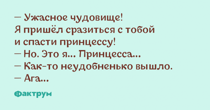 Анекдот про последний вопрос