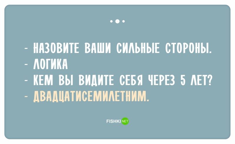 Анекдот про поступление в универ
