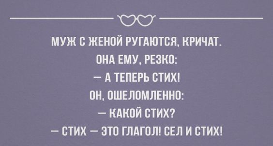 Анекдот про выговор и премию