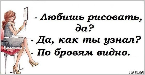 Анекдот про плохие новости