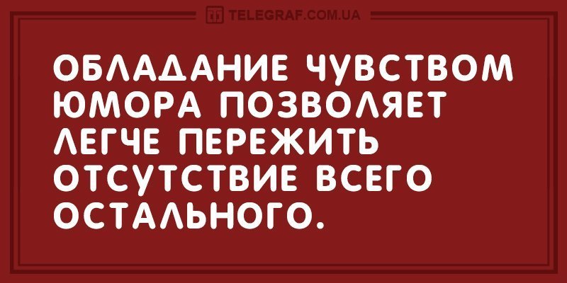 Анекдот про невежество