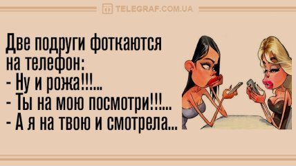 Анекдот про летчика